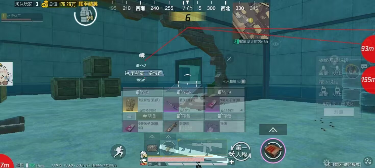 2025年和平精英辅助技术的发展趋势的配图，内容相关：制作、传播外挂在国内属于违法行为，情节严重的可被判刑。玩家购买使用时也需注意隐私安全，避免辅助窃取账...